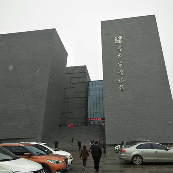 山西晉中展覽館，科技館，博物館